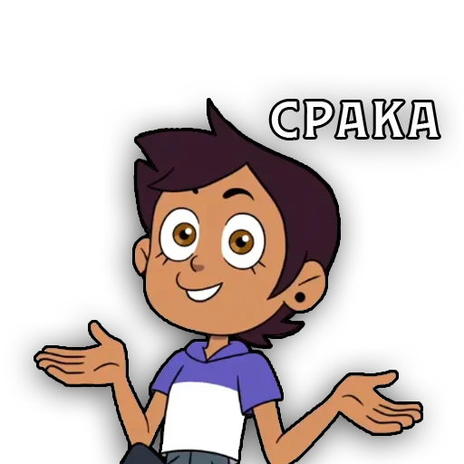 Sticker owlhouse66 - 1