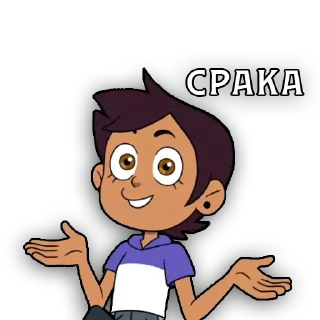 Стикер Owl House - 1