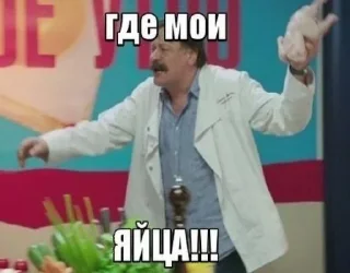 Стикер Больше стикеров: @sticerru - 7