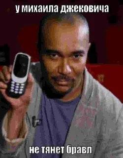 Стикер Больше стикеров: @sticerru - 9