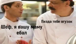 Стикер Больше стикеров: @sticerru - 11