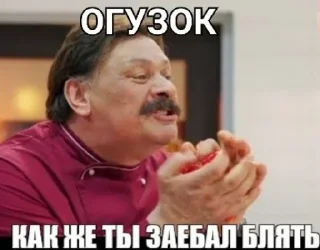 Стикер Больше стикеров: @sticerru - 10