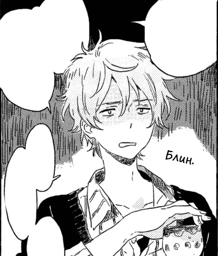 Стикер owwux - 1