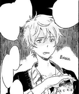 Стикер owwux - 10