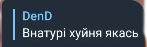 Sticker Ox1onka's durka - 10