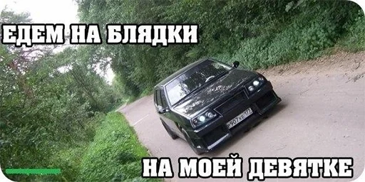 Sticker oxpanatk - 1