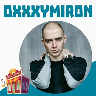 Sticker Oxxxymiron @stickernayaa - 2