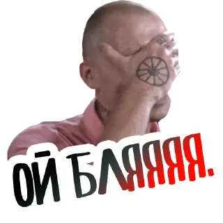 Sticker Oxxxymiron @stickernayaa - 10