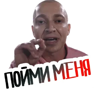 Sticker Oxxxymiron @stickernayaa - 3