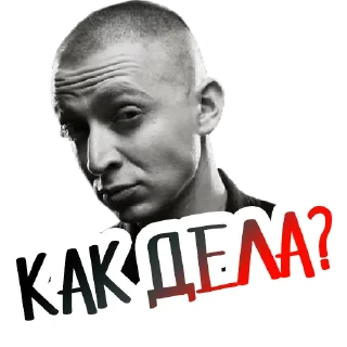 Sticker Oxxxymiron @stickernayaa - 9