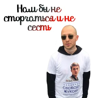 Sticker Oxxxymiron @stickernayaa - 11