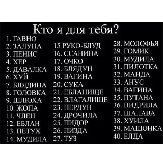 Sticker Oxxxymiron @stickernayaa - 0