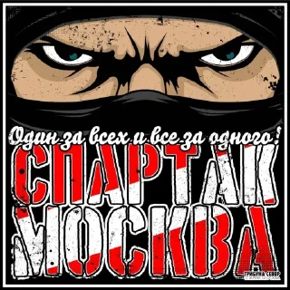 Sticker Великий и Могучий @TgEmodziBot - 10