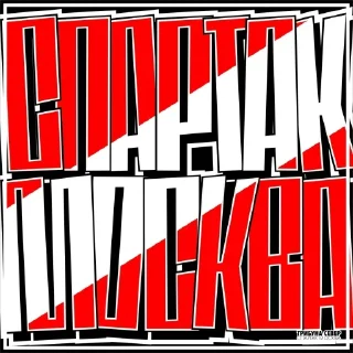 Sticker Великий и Могучий @TgEmodziBot - 7