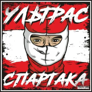 Sticker Великий и Могучий @TgEmodziBot - 1