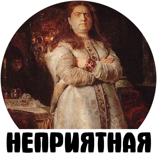 УСТРИЧНАЯ - 