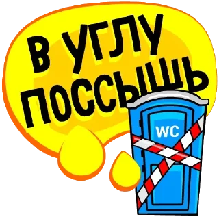 Sticker Answer @stickersb2b - 9