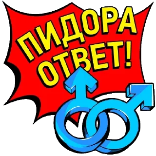 Sticker Answer @stickersb2b - 10