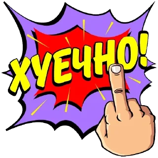 Sticker Answer @stickersb2b - 7