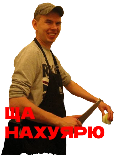 Стикер oz_psh1 - 1