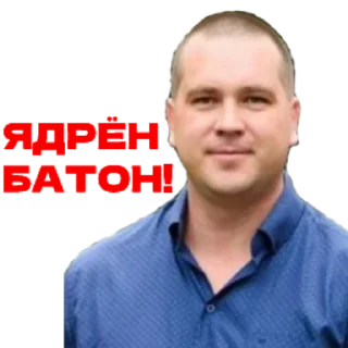 Sticker озоновцы - 0