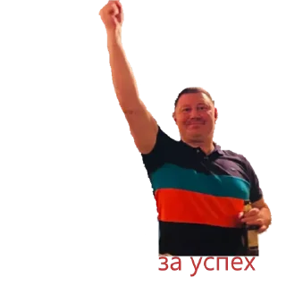 Sticker озоновцы - 4