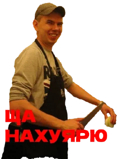 Sticker озоновцы - 9