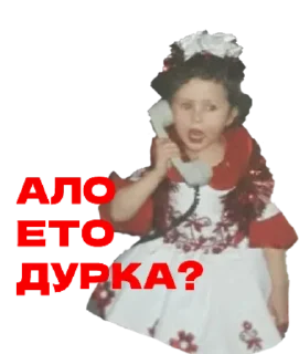 Sticker озоновцы - 3