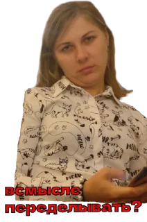 Sticker озоновцы - 1