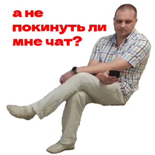 Sticker озоновцы - 2