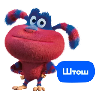 Sticker Ози на связи! - 3