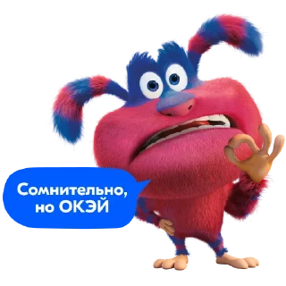 Sticker Ози на связи! - 2