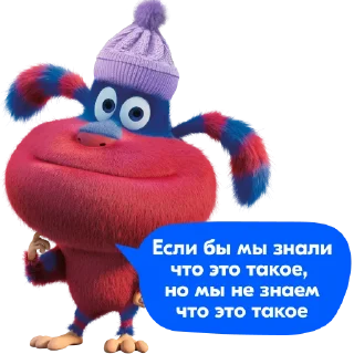 Sticker Ози на связи! - 0