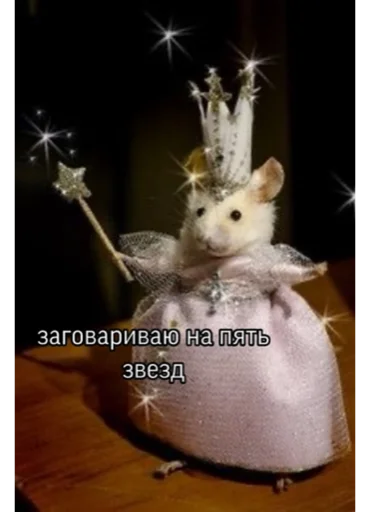 Sticker ozon12345 - 1