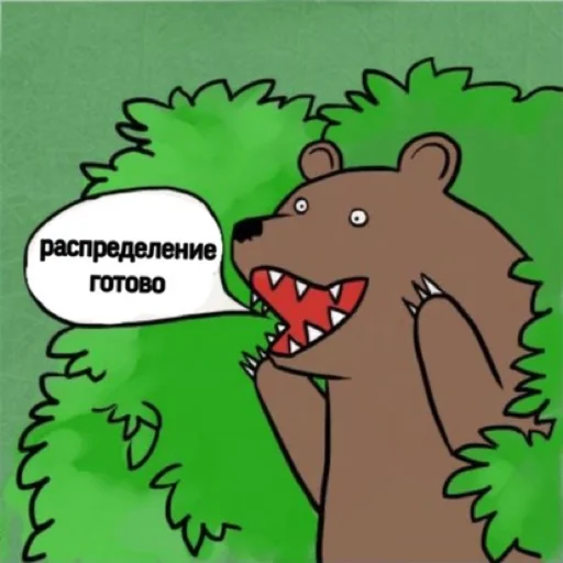 Sticker ozon12345 - 1