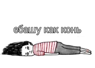 Sticker ozon one love - 5