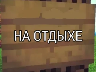 Sticker ozon one love - 11