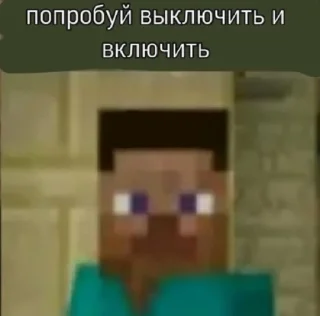 Sticker ozon one love - 2