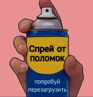 Sticker ozon one love - 1