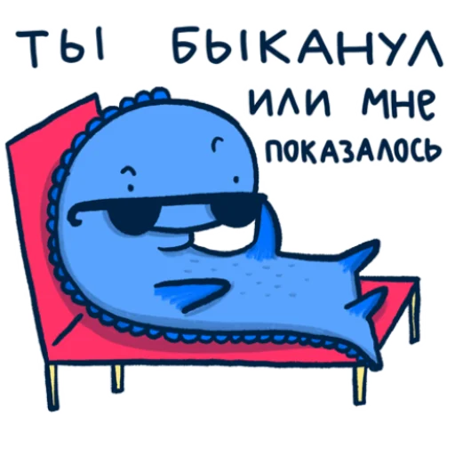 Sticker Ozonаврик - 8