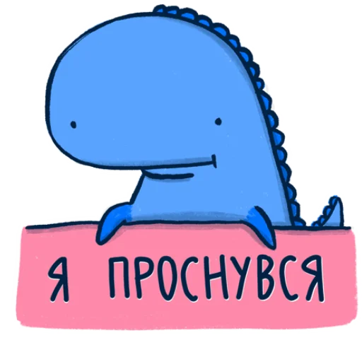 Sticker Ozonаврик - 4
