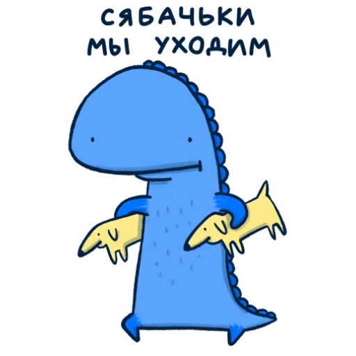 Sticker Ozonаврик - 3