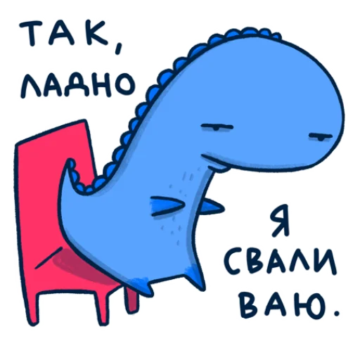 Sticker Ozonаврик - 1