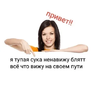 Стикер Больше стиков тут: @stikery4 - 2