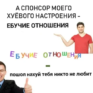 Стикер Больше стиков тут: @stikery4 - 5