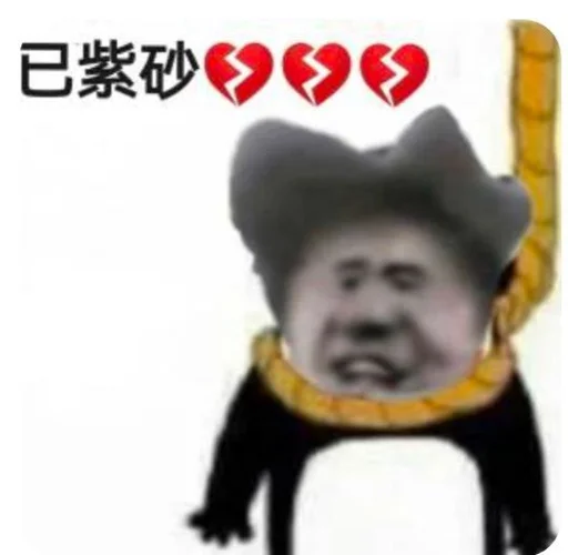 牛马 静态贴纸包(0) - 