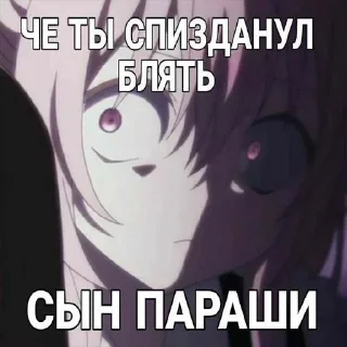 Sticker аниме няшечки💦 - 3