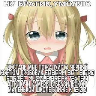 Sticker аниме няшечки💦 - 11