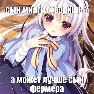 Sticker аниме няшечки💦 - 9