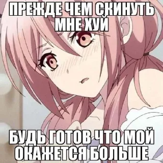 Sticker аниме няшечки💦 - 8